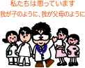 kumai_copy